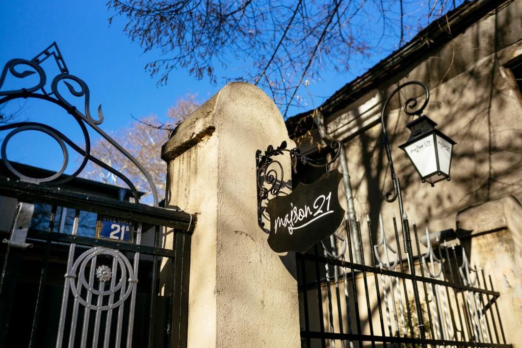 Гостевой дом Guest house Maison 21 Пловдив-37