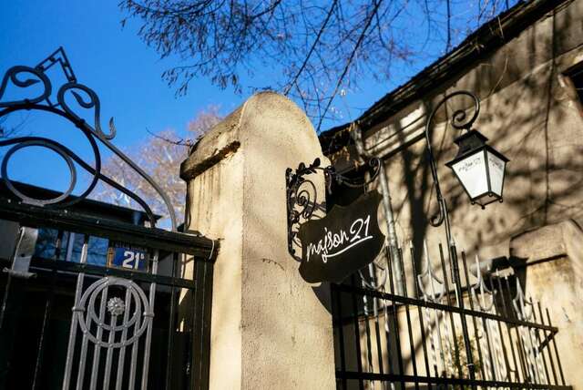 Гостевой дом Guest house Maison 21 Пловдив-36